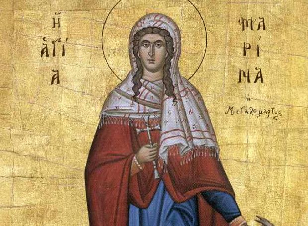 Saint Marina The Great Martyr Of Antioch July Vema Au