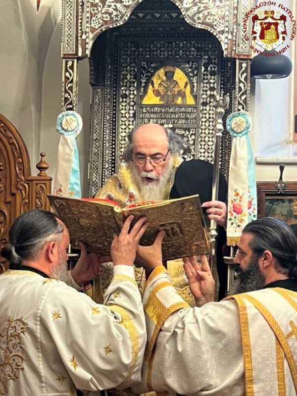 The Service of the Royal Hours of Christmas at the Patriarchate of Jerusalem