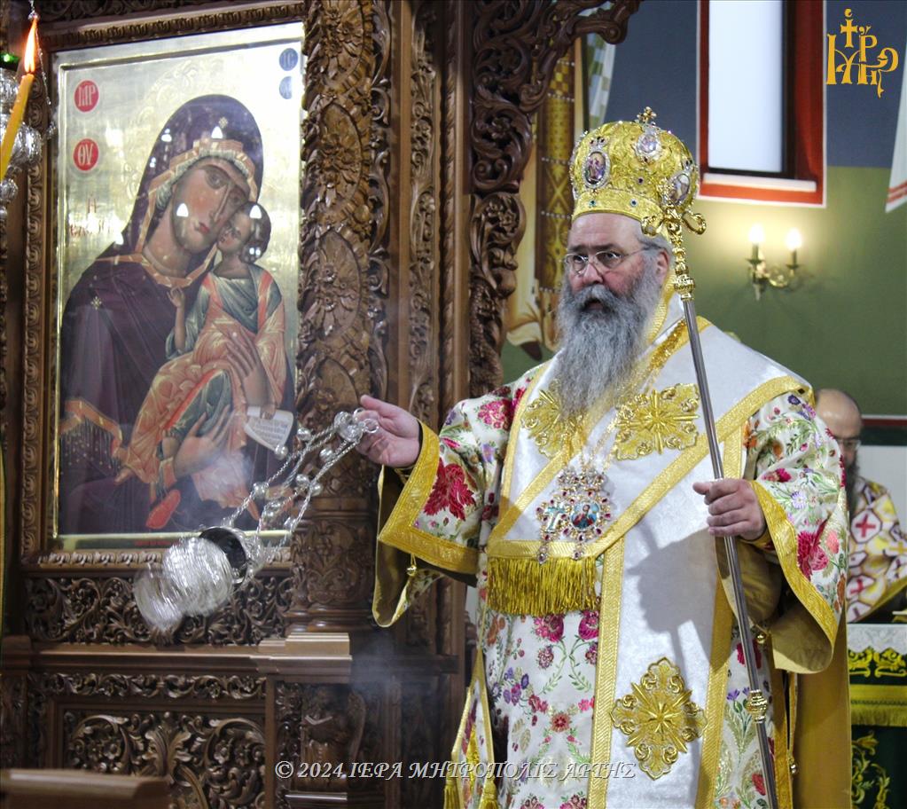 The Feast Day of Saint Maximus the Greek in his birthplace, Arta