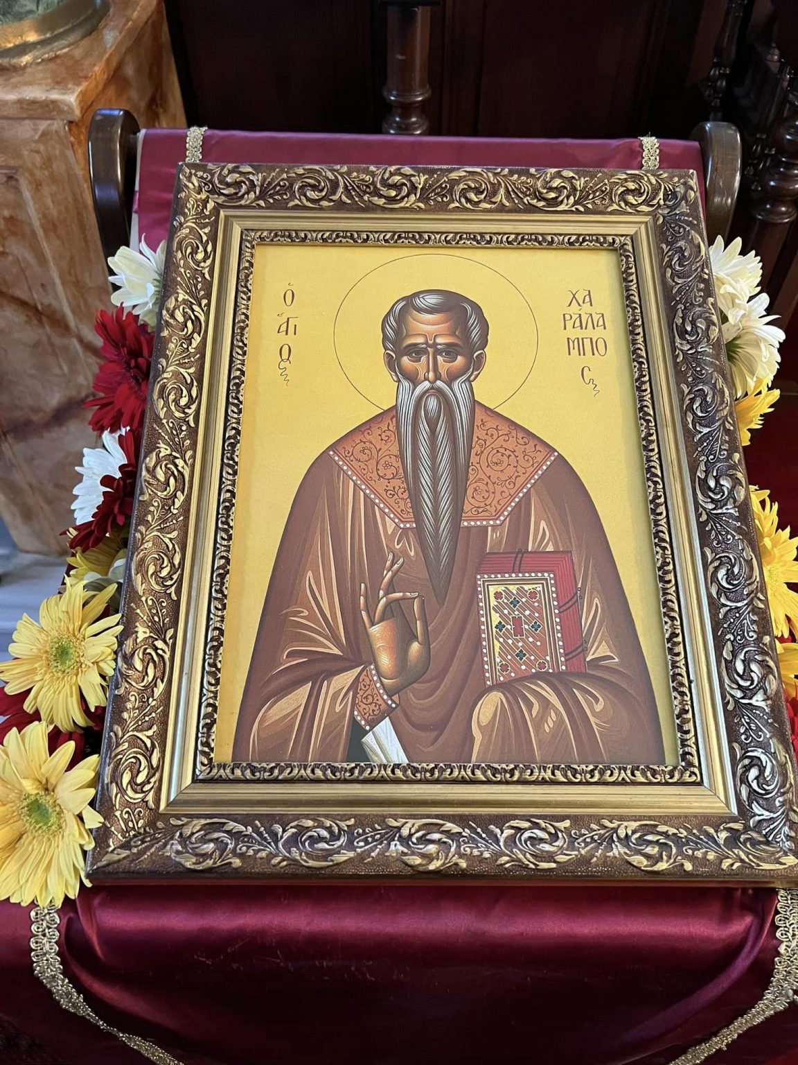 The Feast Day of Saint Haralambos in Makrohorion, Constantinople