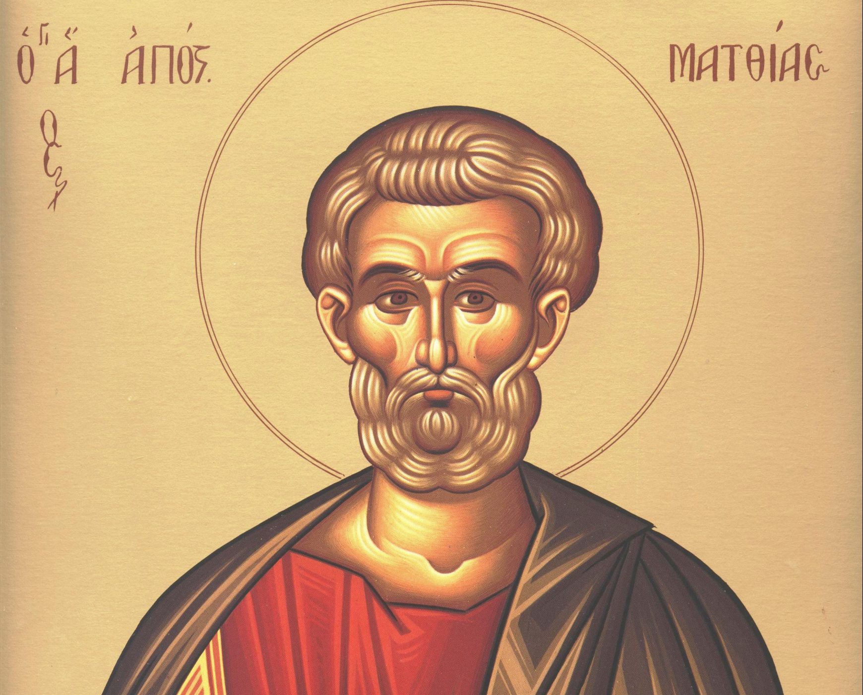 Apostle Matthias of the Seventy (9 August) - Vema.com.au